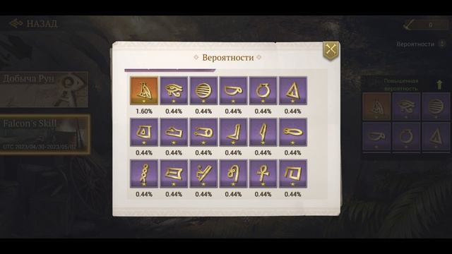 гайд на Game of Empires - КВК (Мысли в слух) смотреть онлайн