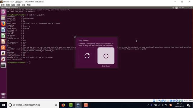 跟着佐大学OpenWrt开发入门培训班课时03-如何配置OpenWrt开发环境？ смотреть онлайн