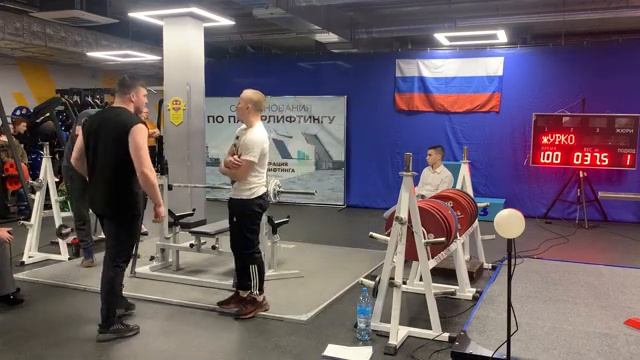 Кубок СПб по классическому жиму (день 2, поток 1) смотреть онлайн
