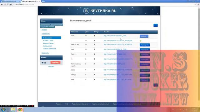 ХОЧЕШЬ 10 000 ДРУЗЕЙ [В]КОНТАКТЕ?ОТВЕТ смотреть онлайн