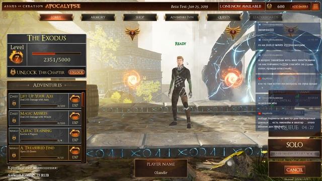 Ashes of Creation Apocalypse - играем в бету и отвечаем на вопросы смотреть онлайн