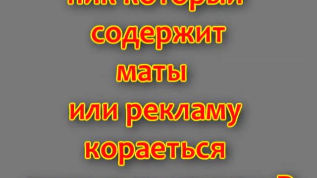 Правила сервера ZMkilll.Net.avi смотреть онлайн