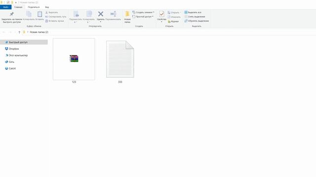 Как сделать расширение файла видимым Windows 10 | Как изменить расширение фаила в виндовс 10 смотреть онлайн