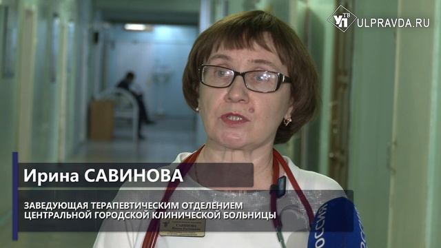 Ульяновская центральная городская клиническая больница отметила 53-летие смотреть онлайн