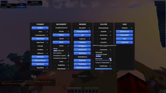 ?Развитие После ВАЙПА - Обновление NURSULTAN CLIENT | Слив приватного Конфига [ NURSULTAN ]