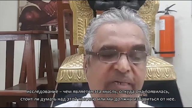 7 урок Шри Прашант Айенгар Серия онлайн уроков Учение Йоги смотреть онлайн