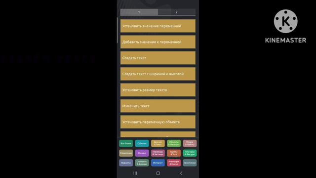 Урок #1 как сделать лёгкий кликер в Ccode @danmotive смотреть онлайн