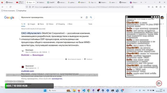 Прога для обрезки видео для Windows #42 смотреть онлайн