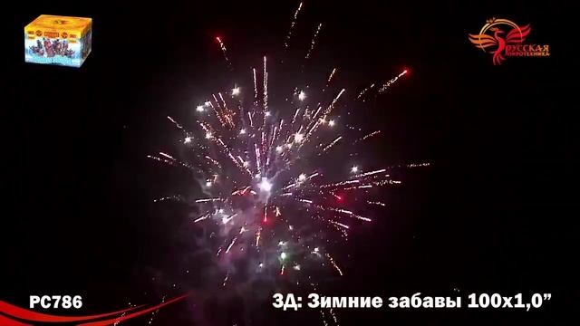 Салют Зимние забавы 100 залпов смотреть онлайн