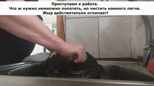 Ваша старая сковорода будет как новая! Просто сделайте это! смотреть онлайн