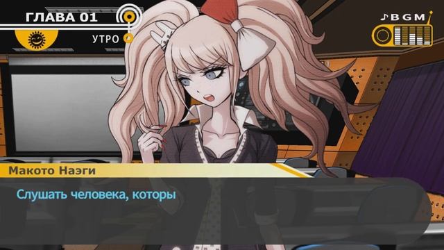 Danganronpa Trigger Happy Havoc | Свободное время с Джунко Эношимой | На русском, без комментариев смотреть онлайн