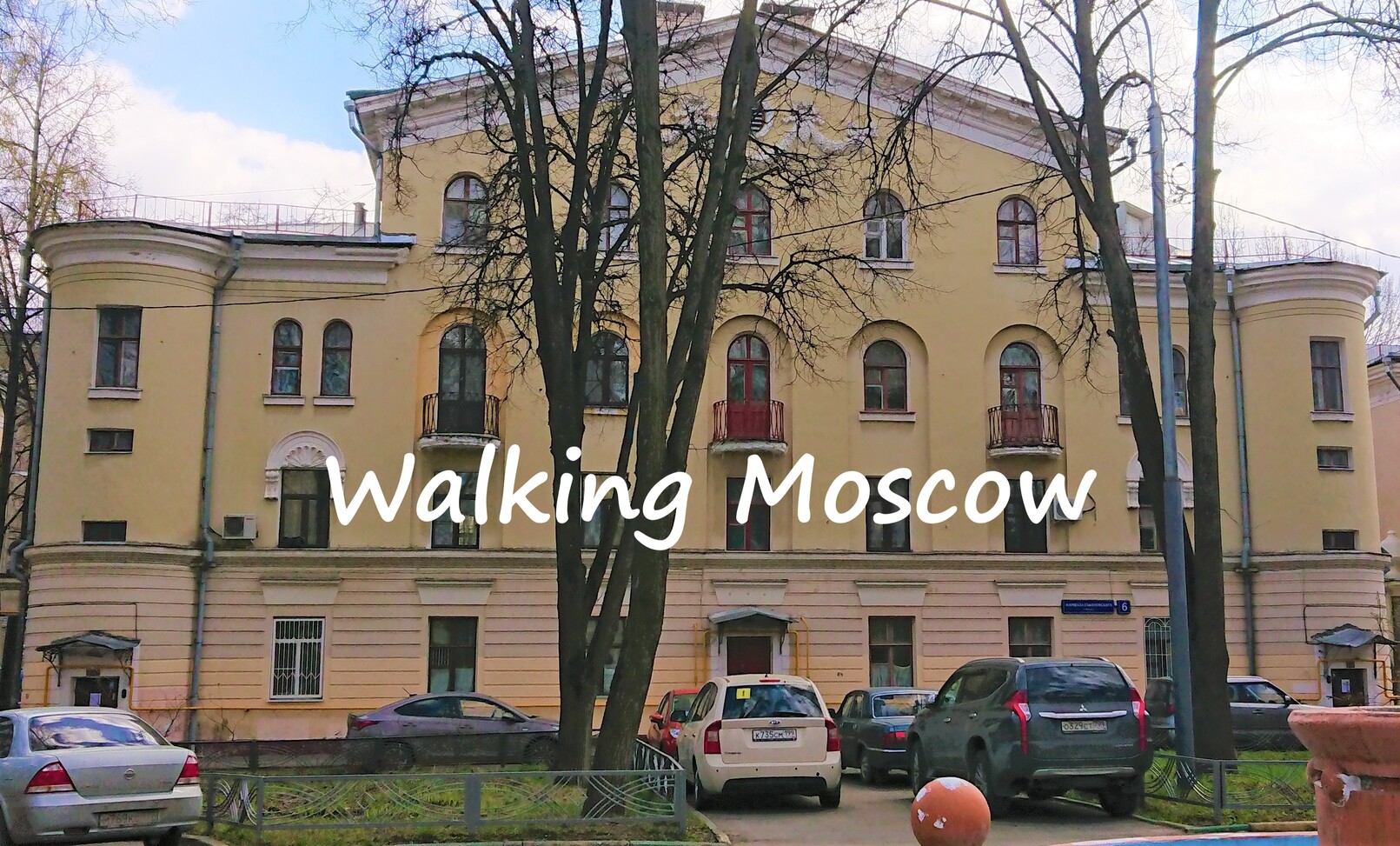 60 FPS Прогулка по Москве, Walking Moscow 28 apr смотреть онлайн