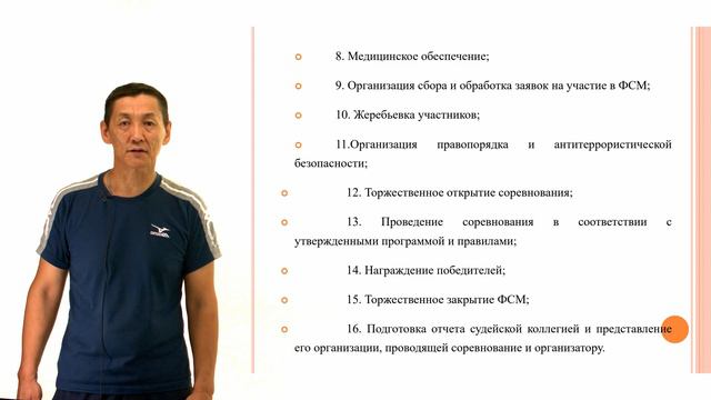 Методика организации спортивного праздника смотреть онлайн