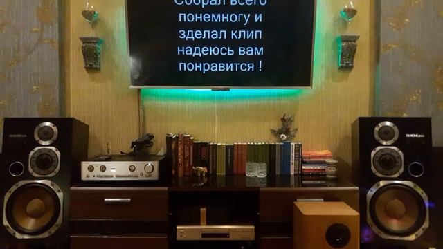 DIATONE-503 Luxman L-410 FiiO X5 смотреть онлайн