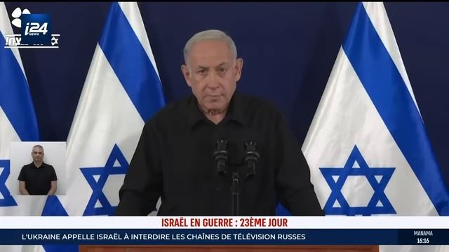 ? LIVE | L’armée israélienne frappe le Liban en réponse à des tirs de roquettes : édition spéciale смотреть онлайн