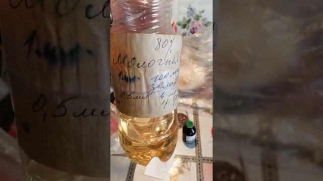 Уколы телята смотреть онлайн