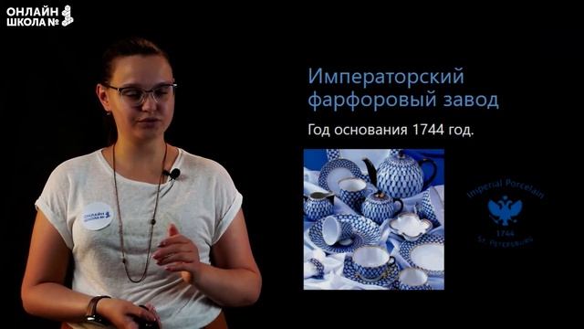Санкт-Петербург – новый «хозяйственный узел» России. Видеоурок 20.1. География 9 класс смотреть онлайн
