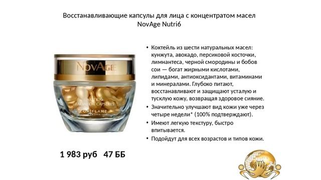 Дополнительный уход в зимний период. Заря Ирина от 17.01 смотреть онлайн