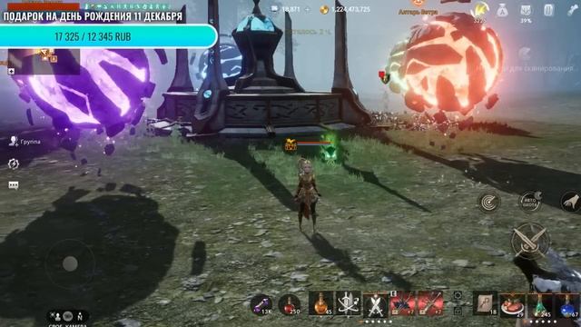 L2M Вносим Ясность Год Игры Кланы Альянсы Lineage2m