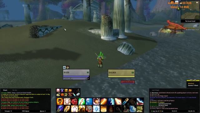 Врыв на Turtle Wow за приста / Черепашья сага смотреть онлайн