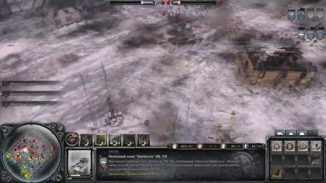 Королевский стрим Королевских войск Company of Heroes 2 The British Forces (04.09.15) смотреть онлайн