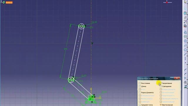 Проектирование и анимация кинематических схем механизмов в САПР CATIA