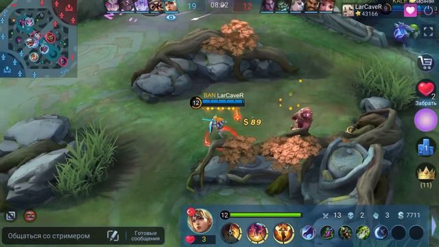 ТОП 1 МИРА ФРЕЙЯ ПОЛУЧИЛА БАН ЗА ЧИТЫ НА УРОН / MOBILE LEGENDS смотреть онлайн