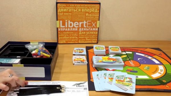 Настольная игра Либертекс libertex обзор