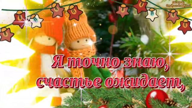 Скоро... Скоро Новый 2022 год! Праздничного настроения!?#скороновыйгод #новыйгод #снаступающим смотреть онлайн