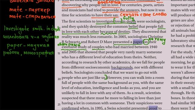 Solutions Upper-Intermediate SB | Unit 5 | текст Love Is In The Air -1
