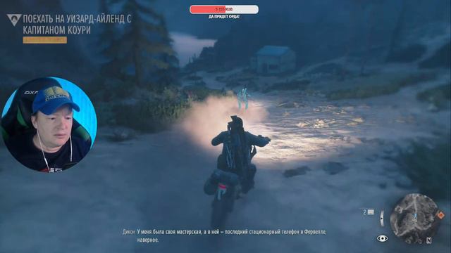 ПАРНИ НА КОЛЕСАХ ► Days Gone (Жизнь После) Прохождение ► СТРИМ #14 смотреть онлайн