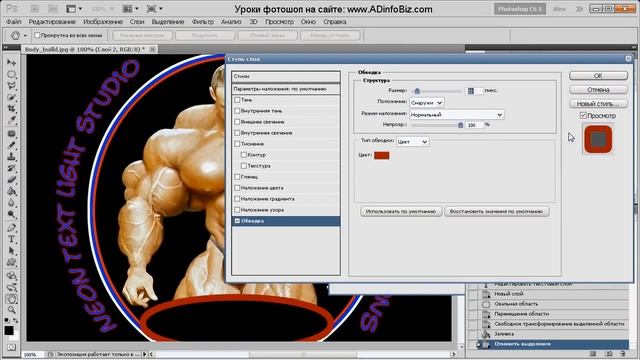 Фотошоп урок ЭФФЕКТ СВЕЧЕНИЯ смотреть онлайн