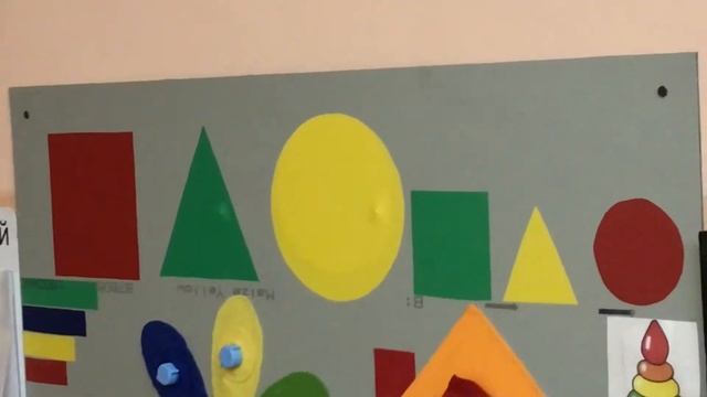Сенсорное развитие дошкольников смотреть онлайн