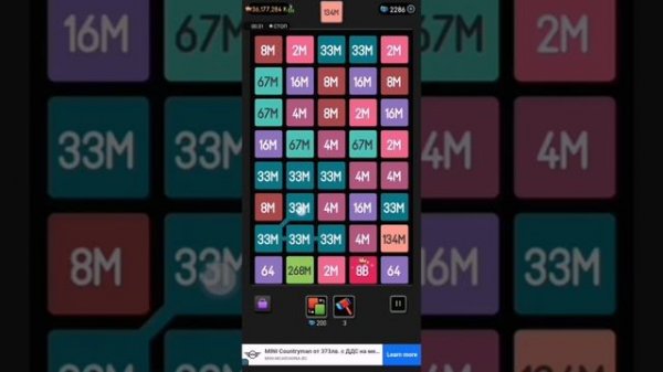 2248 Puzzle #8 (4B - 17B)