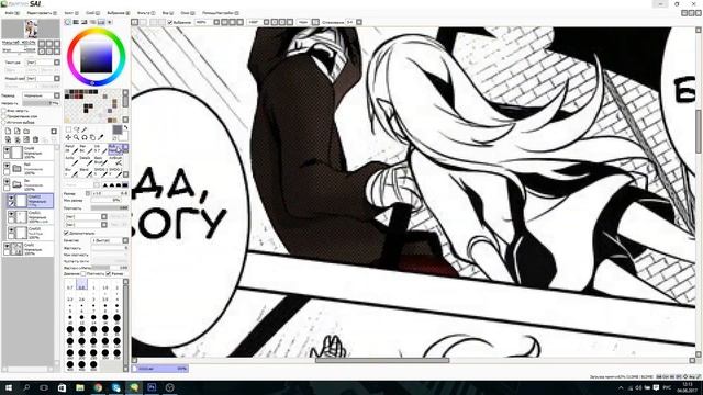 [SpeedPaint] Satsuriku no tenshi (Manga coloring) смотреть онлайн