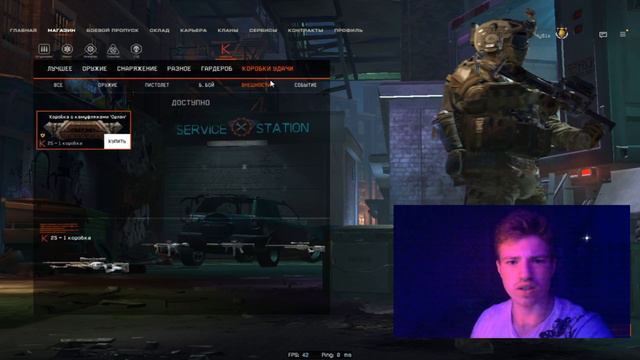 ЛИГА ЛУЧШИХ УЖАС?! ПРОВАЛЬНОЕ ОБНОВЛЕНИЕ?! смотреть онлайн