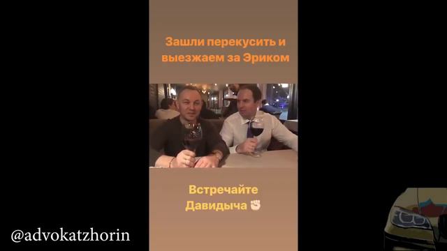 ЭРИК ДАВИДЫЧ УЕДЕТ ИЗ СТРАНЫ И ПРОДАСТ ВСЕ смотреть онлайн