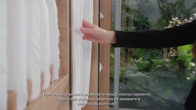 Как да избереш олекотена завивка - TEXTURA