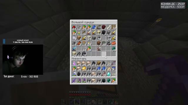 СТРОИМ СВОЁ КОРОЛЕВСТВО со ЗРИТЕЛЯМИ день 8 / СТРИМ МАЙНКРАФТ / Minecraft смотреть онлайн