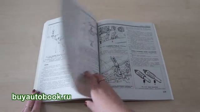 Руководство по ремонту Volkswagen Passat B5 смотреть онлайн