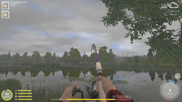 Русская Рыбалка 4: Редкий Амур смотреть онлайн