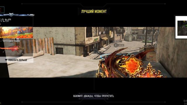 #codm #sniper смотреть онлайн