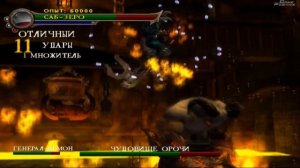 MORTAL KOMBAT SHAOLIN MONKS литейная