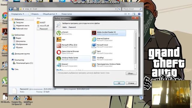 как узнать пароль от пк смотреть онлайн