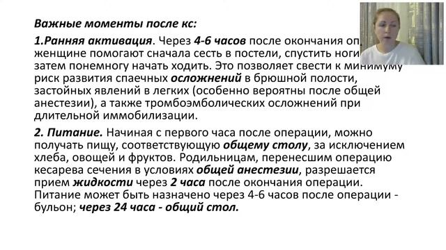 Роды: важные моменты для благополучного финала смотреть онлайн