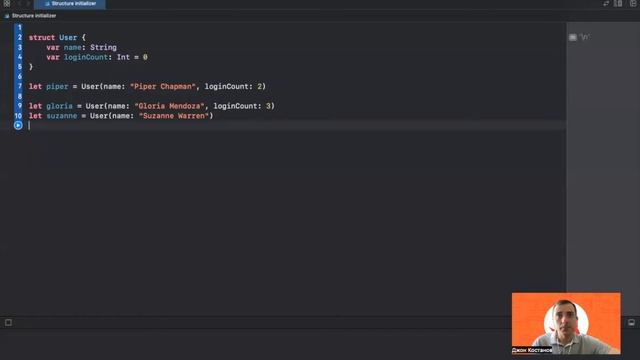 Улучшения инициализатора структуры смотреть онлайн