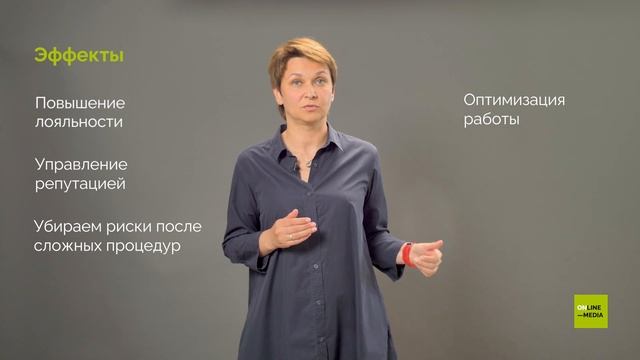 Чат-бот. Онлайн Медиа смотреть онлайн