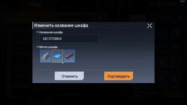 Шкафы в Undawn Часть 2, небольшое дополнение #undawn #undawncreator #undawnguide