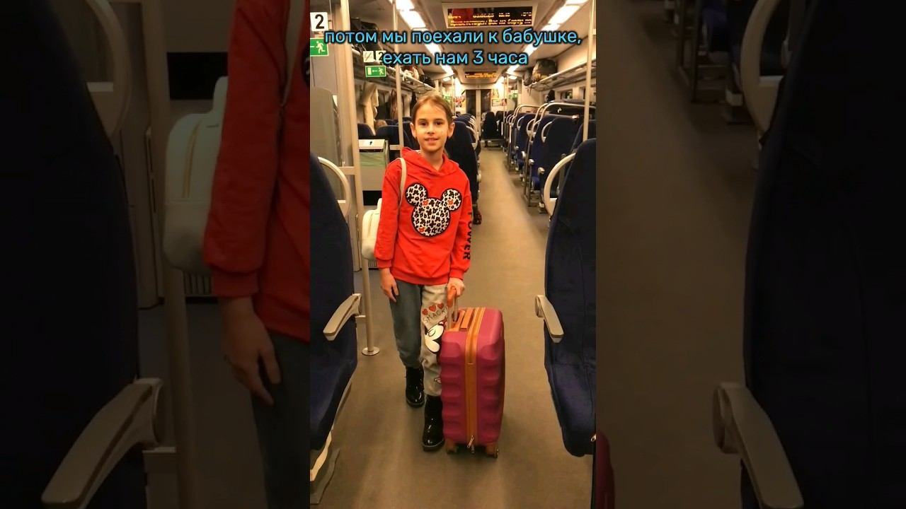 Короче говоря так прошёл мой день #shorts смотреть онлайн