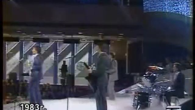 Земляне ВИА 'Трава У Дома' смотреть онлайн